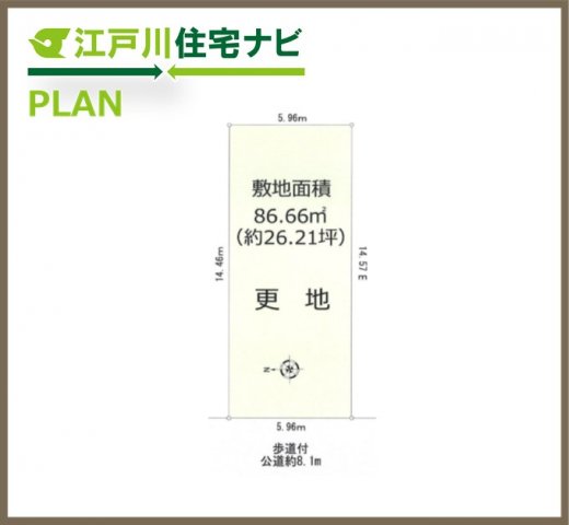 土地 江戸川区興宮町売地 江戸川区専門の住宅探し 江戸川住宅ナビ